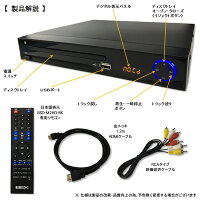 HDMIDVDプレーヤー