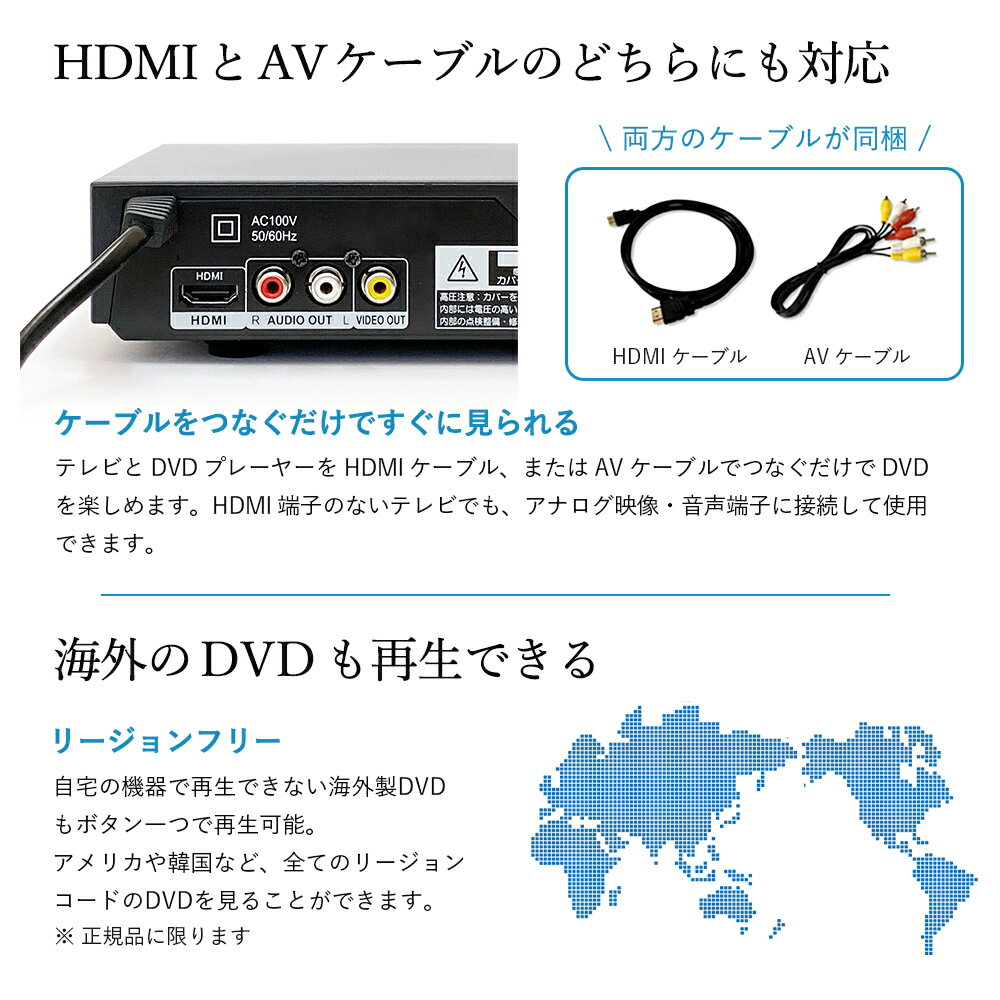 HDMI ケーブル付 リージョンフリー DVDプレーヤー 多機能 高画質 HDMI端子搭載 再生専用 新品 送料無料 BEX BSD-M2HD-BK