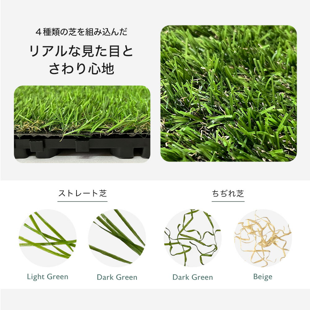 リアル人工芝ジョイントタイル10枚入り30cmtimes;30cmFIFA認定工場の人工芝を使用ベランダバルコニーDIYプロテック