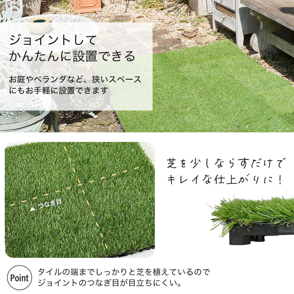 リアル人工芝ジョイントタイル10枚入り30cmtimes;30cmFIFA認定工場の人工芝を使用ベランダバルコニーDIYプロテック