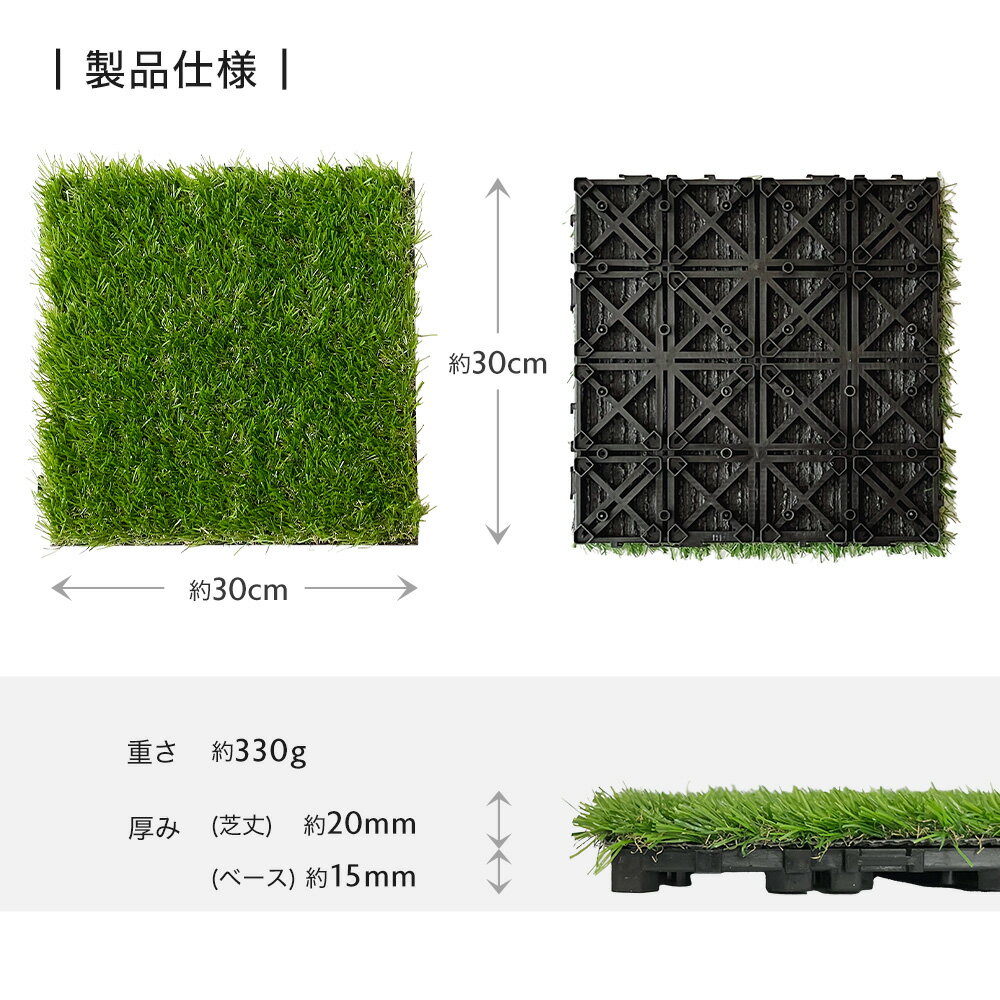 リアル人工芝ジョイントタイル10枚入り30cmtimes;30cmFIFA認定工場の人工芝を使用ベランダバルコニーDIYプロテック