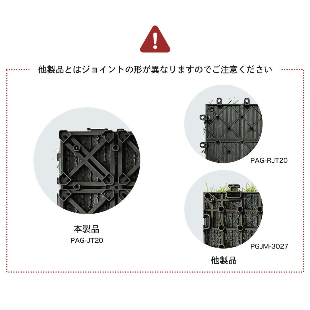 リアル人工芝ジョイントタイル10枚入り30cmtimes;30cmFIFA認定工場の人工芝を使用ベランダバルコニーDIYプロテック