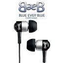 \SALE イヤホン カナル型 シルバー HDSSテクノロジー BLUE EVER BLUE 送料無料