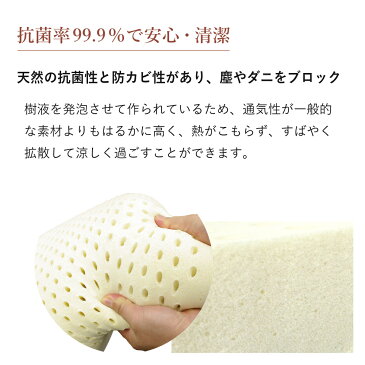 まくら 天然 ラテックス 100% 枕 抗菌 99.9%ラブテックス LabteX ウェーブマッサージタイプ肩こり 首こり ストレートネック熟睡 安眠枕 首枕 カバー 付き ★送料無料★代引不可