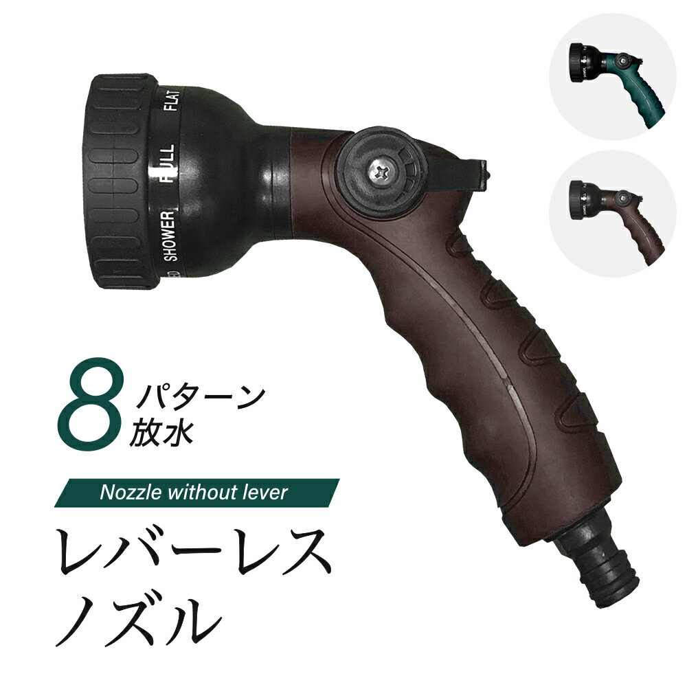 タカギ　ジェットウォッシャー　G1137BK