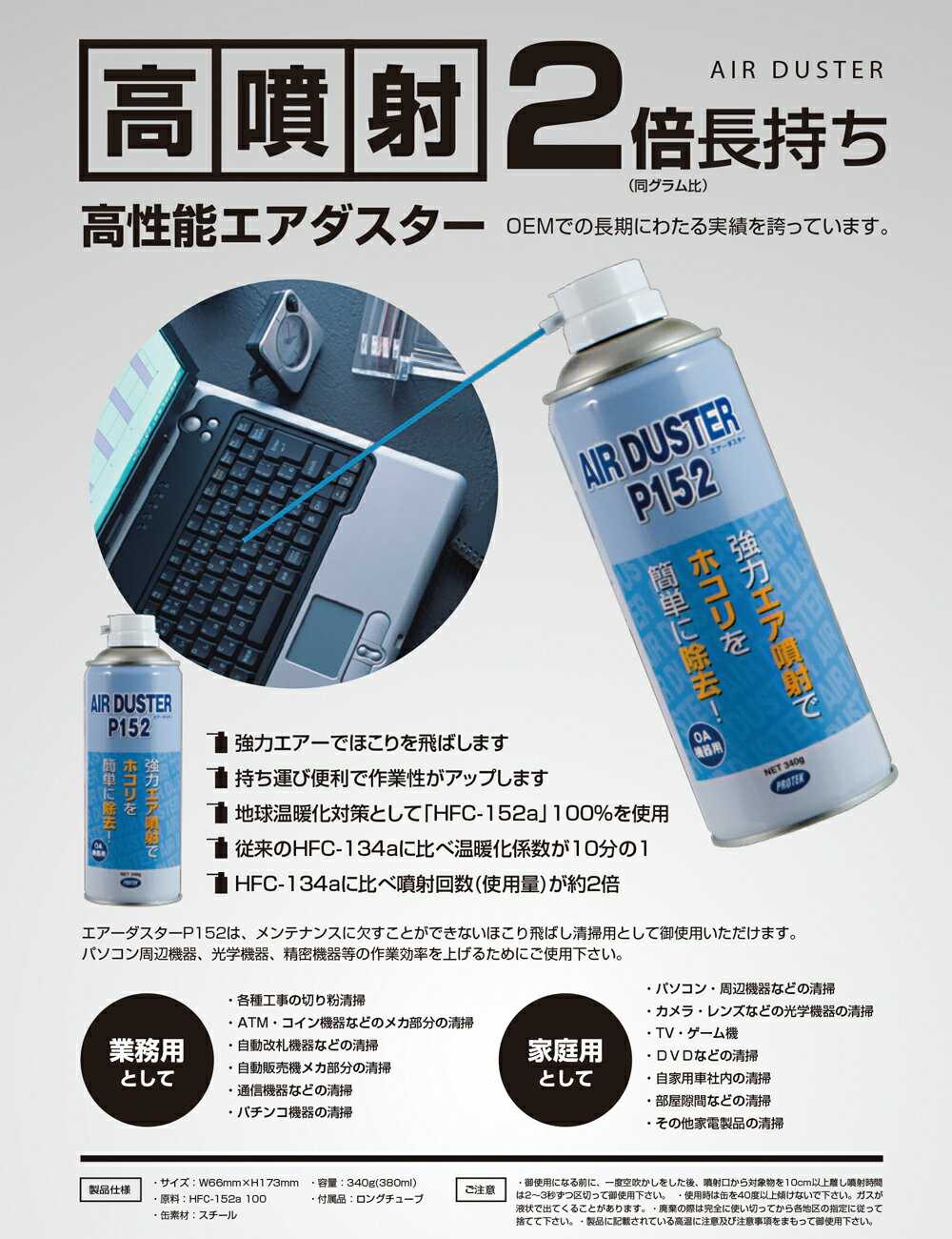 ������������ ���ץ졼 �����ϥ�����ʮ�ͤǴ�ñ�˽�����ϥ������Ǥۤ�������Ф��ޤ����ѥ�������յ���ص����̩�������κ�ȸ�ΨUP���ץ��ƥå���P152