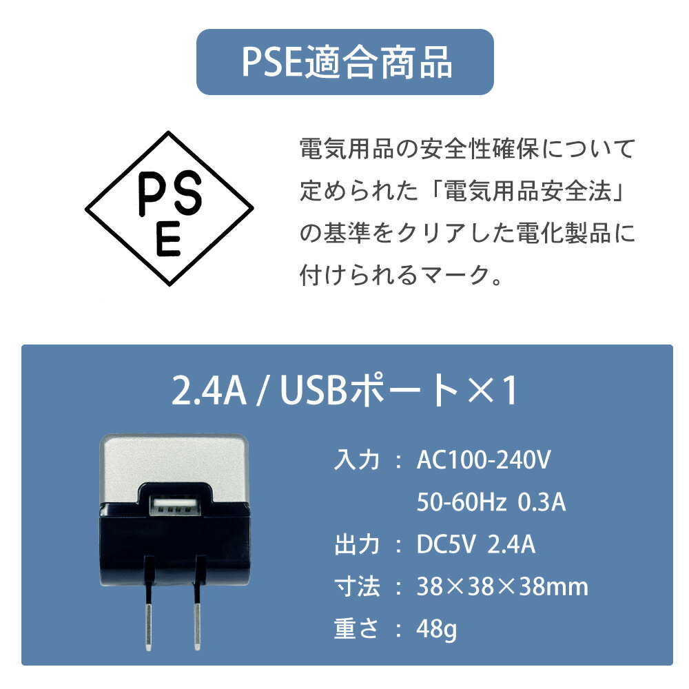 �߸˸¤� ����� USB ���Ŵ� ����� ����2.4A �����ץ��� 1�ݡ��ȥ��ޡ��ȥե��� ���֥�å� �����ൡ�ץ��ƥå� PAC-A24 �ޤꤿ���ߥץ饰 �ݥ���Ⱦò�