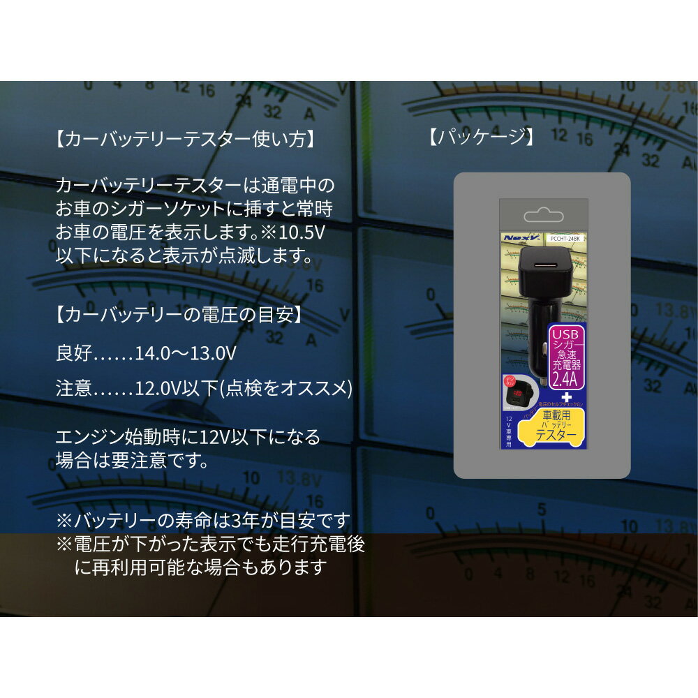 �߸˸¤� �����Хåƥ꡼ �ƥ����� & USB 2.4A ���㡼���㡼�����������å� �ֺ� �Хåƥ꡼ �Ű��� �����å���12V USB �ݡ��� ���Ŵ� �ݥ���Ⱦò�