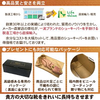高品質レッドシダーシューキーパー(シューツリー)専用不織布収納袋オリジナル外箱付きM・Lサイズ★新品/送料無料★BEX(ベックス)RSTS40/41・RSTS44/45