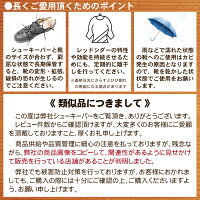 高品質レッドシダーシューキーパー(シューツリー)専用不織布収納袋オリジナル外箱付きM・Lサイズ★新品/送料無料★BEX(ベックス)RSTS40/41・RSTS44/45