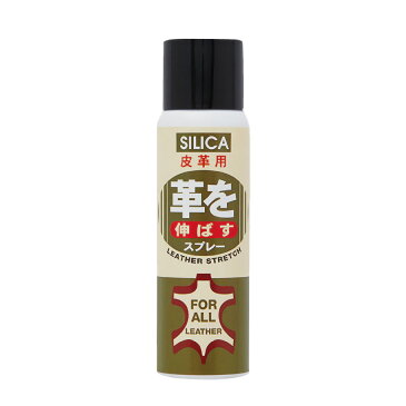 革を伸ばすスプレー 皮革用 SILICAかたくなった皮、かたい皮をやわらかくします！100ml（モリト）※航空便利用地域への配送はお届けまで　通常より1〜3日多くかかる場合がございます