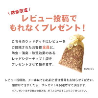 ウッドデッキパネルアカシア10枚セットジョイントデッキタイルDIYリフォーム【プロテック】APNJWD-3012NS天然木製★送料無料★代引不可
