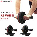 バランスワン 筋トレ器具 静音アブローラー EVA膝マット付き 腹筋ローラー ダイエット お腹周り 膝コロ 壁コロ 立ちコロ 筋トレ 腹直筋 腹斜筋 健康グッズ...