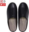 【room's ルームズ】ブラック (L 25.0-27.0cm) スリッパ 室内 オフィス サンダル 病院 おしゃれ シンプル 履きやすい 滑り止め 静音 静か 合成皮革 フロンティア グッドデザイン 大人用 来客用 インテリア ギフト プレゼント 新築祝い 引っ越し祝い 新生活 おそろい