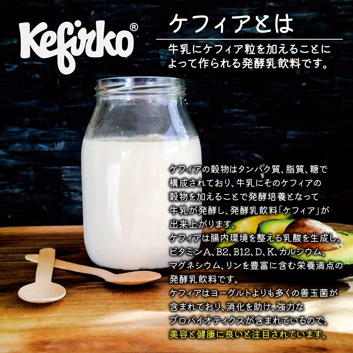 【BIOLY】 ミルクケフィア ケフィア ヨーグルト 種菌 Kefirko ORGANIC MILK KEFIR GRAINS（乾燥・顆粒、再利用可能）1g 犬 猫 ペット きのこ 健康 ダイエット 発酵 簡単 3