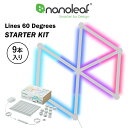 Nanoleaf ナノリーフ Lines 60 Degrees ラインズ スターターパック スマートライト 9本 ゲーミングライト LEDライト 1680万色 RGBCWマルチカラー 広配光 電球色 昼白色対応 調光調色 壁設置ライト 簡単取付 Alexa Google Home HomeKit 対応