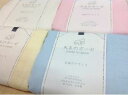 日繊商工 天使のガーゼ ( tenshi no gauze ) バスタオル 四重ガーゼ タオル 日本製 無撚糸 ガーゼタオル 赤ちゃん 出産祝い プレゼント ギ...