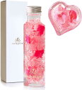 フラワリウム ハーバリウム ハート 花 フラワーギフト FLOWERiUM Heart 誕生日 クリスマス プレゼント 贈り物 ソープフラワー ドライフラワー ...