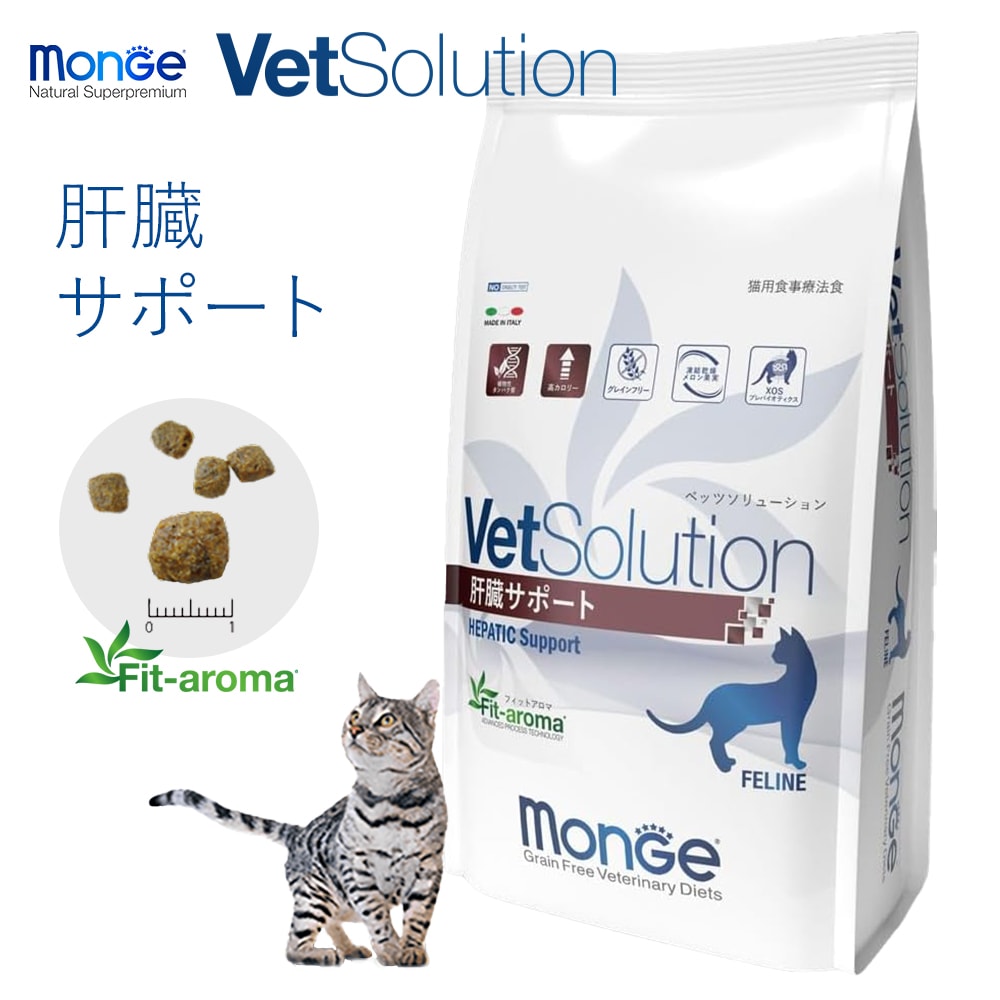 楽天市場】ロイヤルカナン 猫 肝臓サポート 2kgの通販 楽天市場】ロイヤルカナン 猫 肝臓サポート 2kgの通販