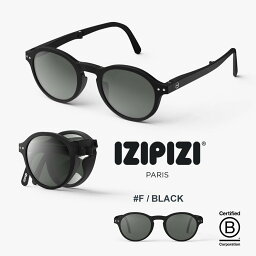 [ IZIPIZI ] サングラス 折りたたみ ボストン 男女兼用 sunglasses UV カット SUN #F 〈 ブラック / グレー 〉 イジピジ シンプル オシャレ ユニセックス アウトドア ケース付き