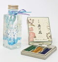 【NICHIFLRO】ニチフロ ハーバリウム 日本香堂 花の花 長持ち 枯れない花 お供え スクエアミニ 日本製 ほのか ( ブルー , お香セット)