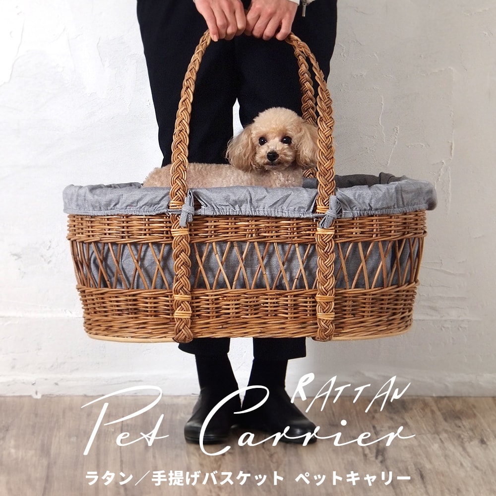 楽天市場】バスケット ラタン(犬用品|ペット・ペットグッズ 楽天市場】バスケット ラタン(犬用品|ペット・ペットグッズ
