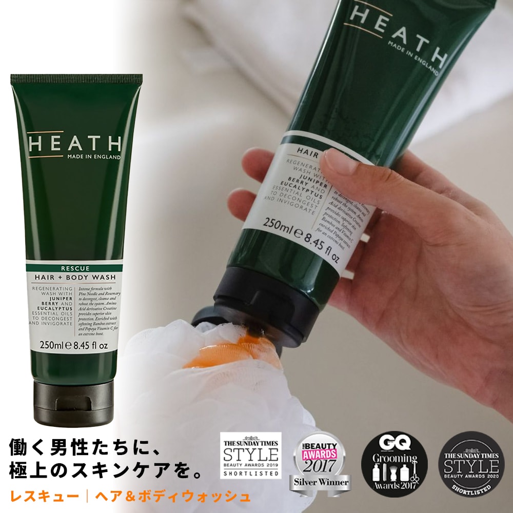 【HEATH/リバイタライズ ヘア＆ボディウォッシュ 250ml -ローズマリーの香り-】 ヒース メンズ オール..