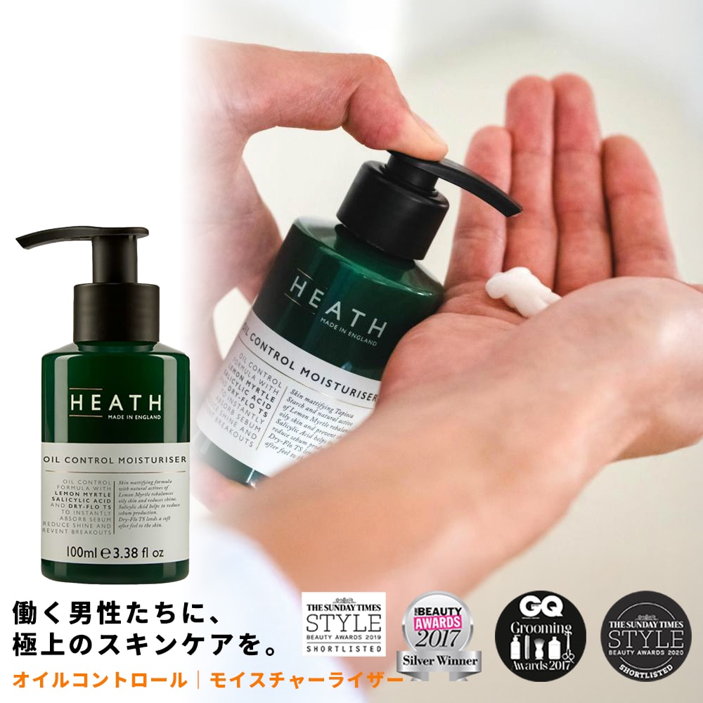 【HEATH/オイルコントロール モイスチャライザー 100ml -ティーツリーの香り-】ヒース メンズ 化粧水 乳液 オールインワン 脂性肌向け 保湿クリーム テカリ 肌荒れ 動物性成分不使用 パラベンフリー メンズコスメ 男性用 スキンケア プレゼント ギフト ヴィーガン