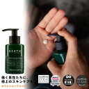 【Hearh/ポストシェーブリペア 100ml -アロエベラの香り-】ヒース アフターシェーブ クリーム 髭剃り後 保湿 うるおい 動物性成分不使用 パラベンフ...