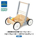 ボーネルンド バヨ (BAJO) ベビーウォーカー ホワイト&グレー 1歳 木のおもちゃ 誕生日 クリスマス 出産祝い ハーフバースデー ギフト プレゼント おうち時間