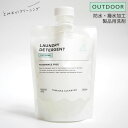 とみおかクリーニング 液体洗剤シリーズ OUTDOOR 防水・撥水加工製品用洗剤 衣類 洗濯 洗剤 ダウン ジャケット 寝袋 ダウンコート クリーニング店