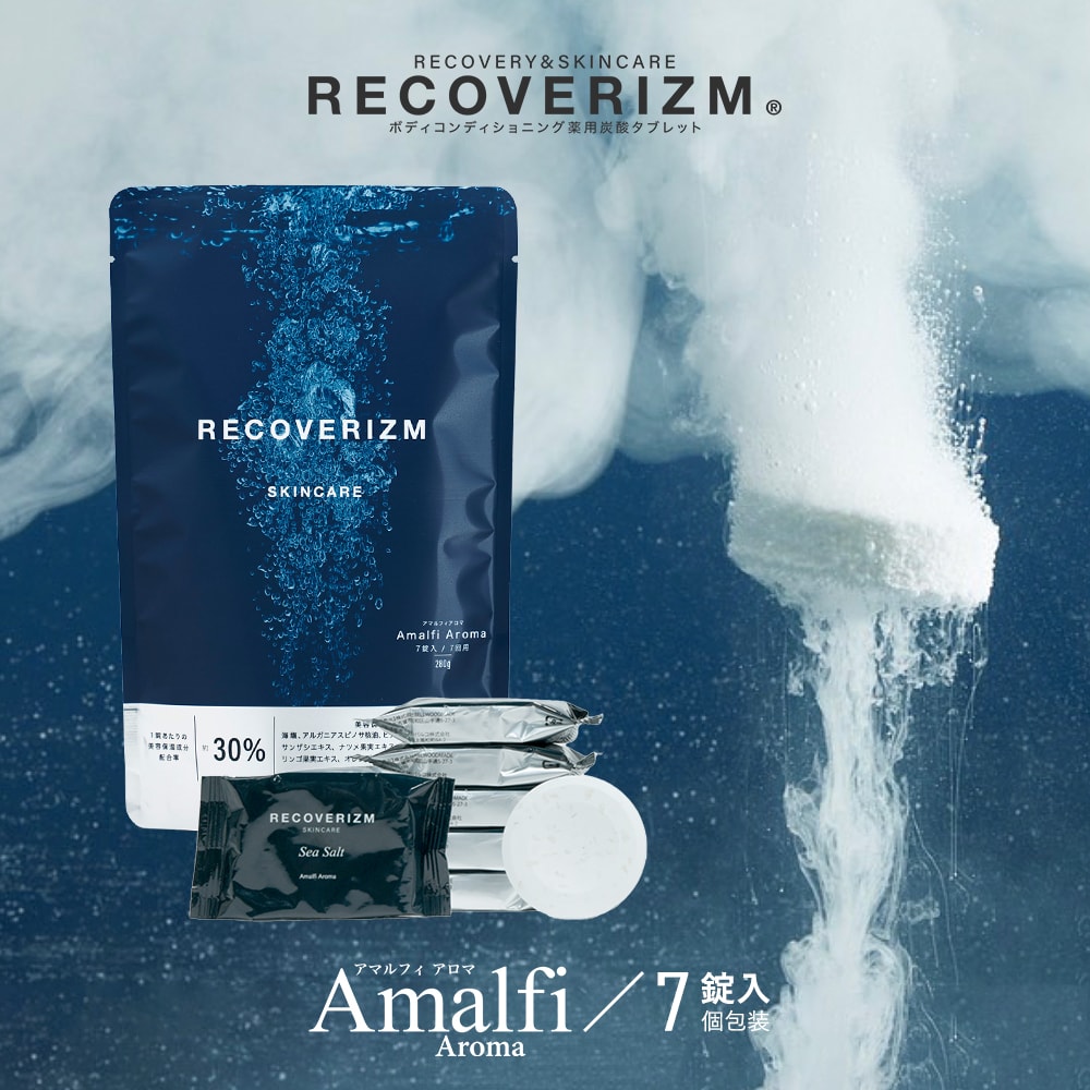 リカバリズム アマルフィ アロマ RECOVERIZM AMALFI AROMA 〈7錠入〉 美容 保湿 美容保湿成分 発泡 重炭酸 入浴剤 乳白色 アロマ タブレット