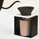 39Arita セラミック コーヒーフィルター プレミアム3点セット 【送料無料】 (セラフィルター・フィルター受けホルダー・コーヒードリップスタンドになる木箱...