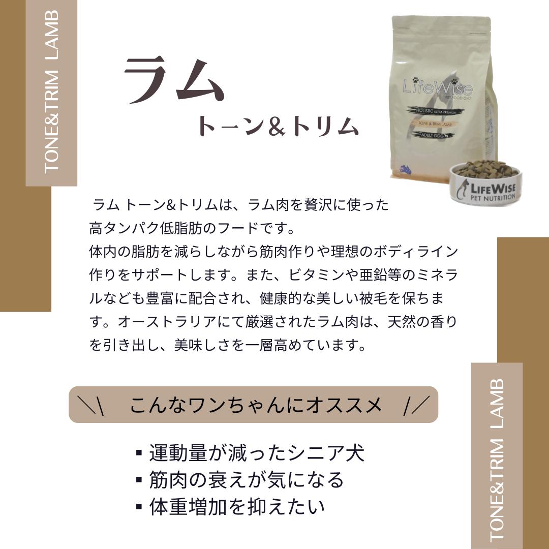 ドッグフード ラム オーストラリア 無添加 高...の紹介画像2