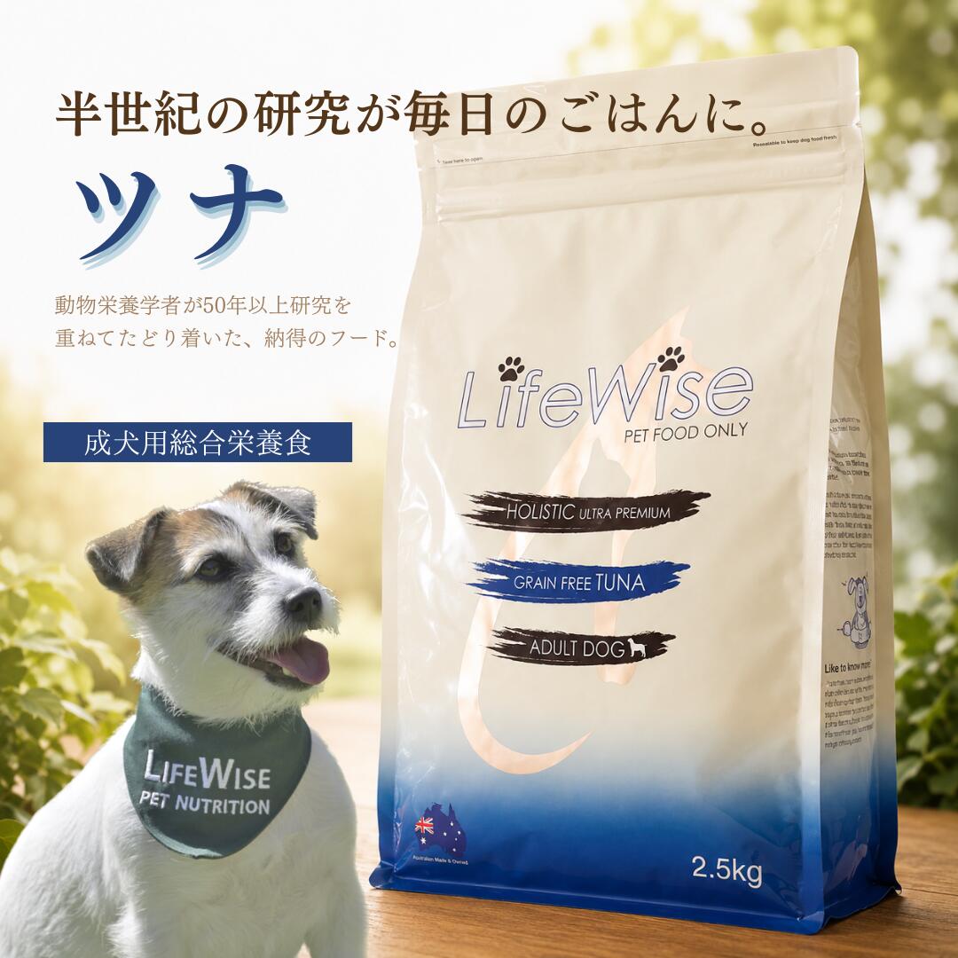 楽天市場】ウィリアム ドッグフードの通販