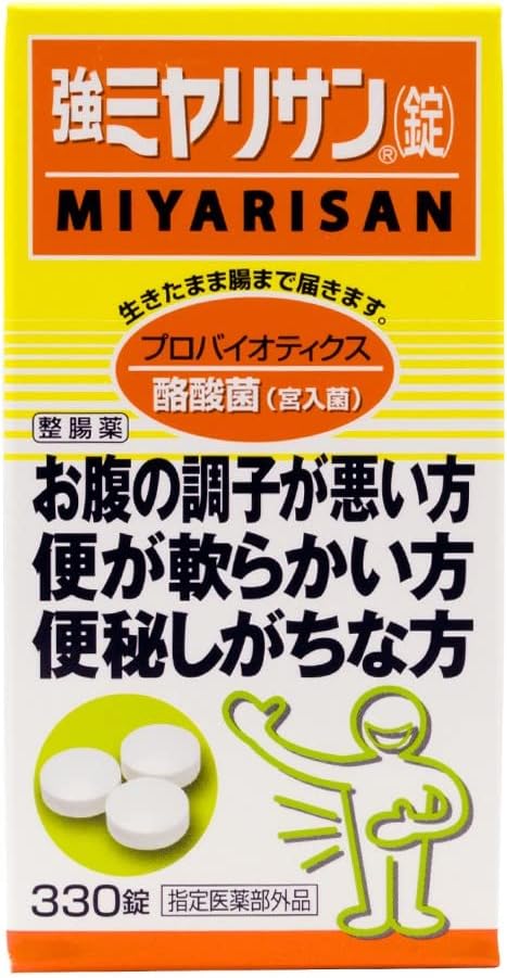 【1個/3個】 強ミヤリサン 錠 330錠 ギフト対象