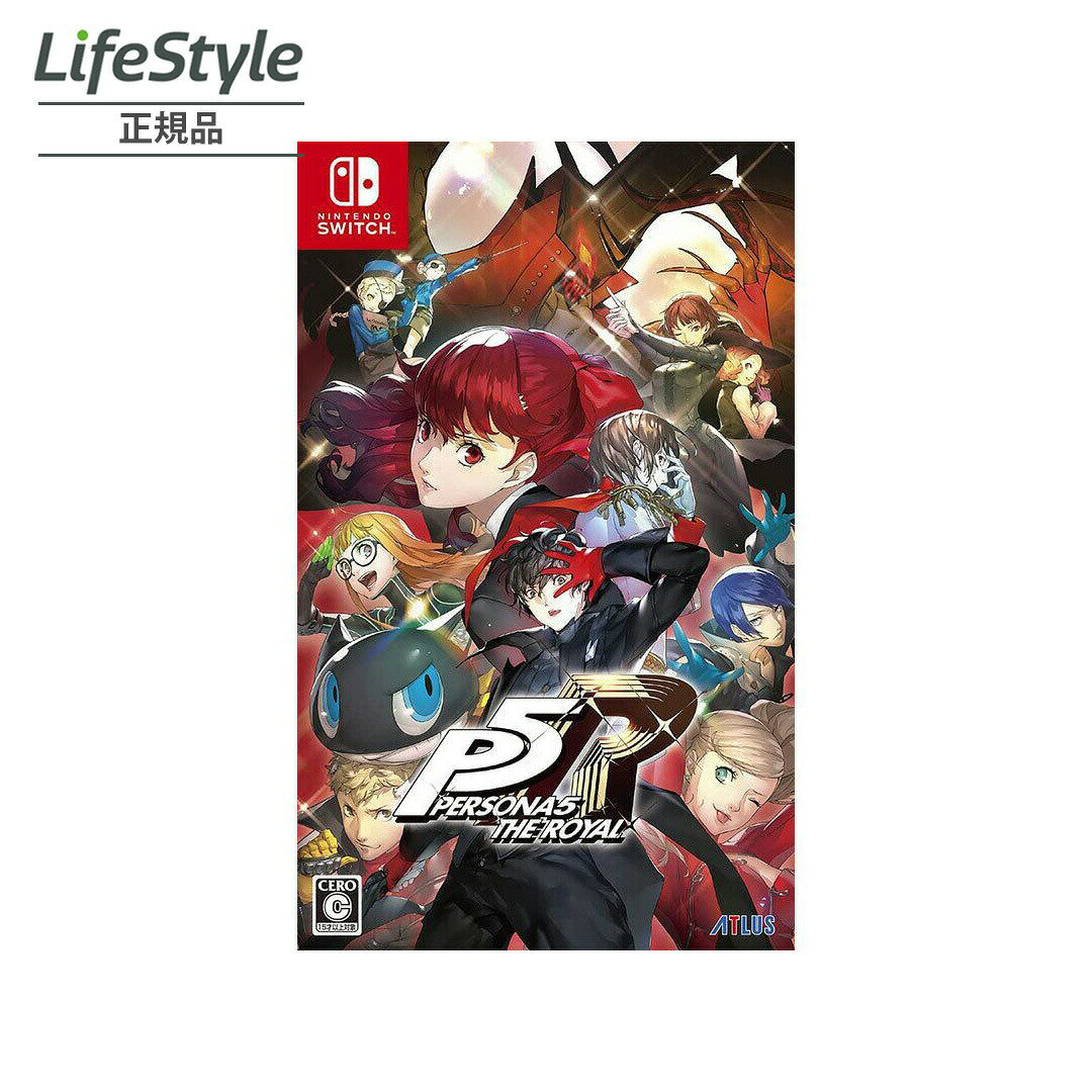 楽天市場】ペルソナ5 ザ・ロイヤル Switchの通販