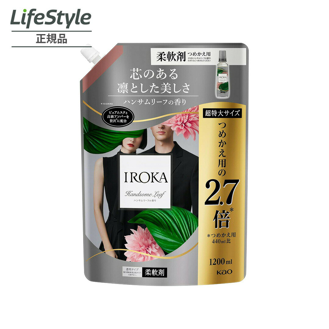 楽天市場】iroka 旧の通販