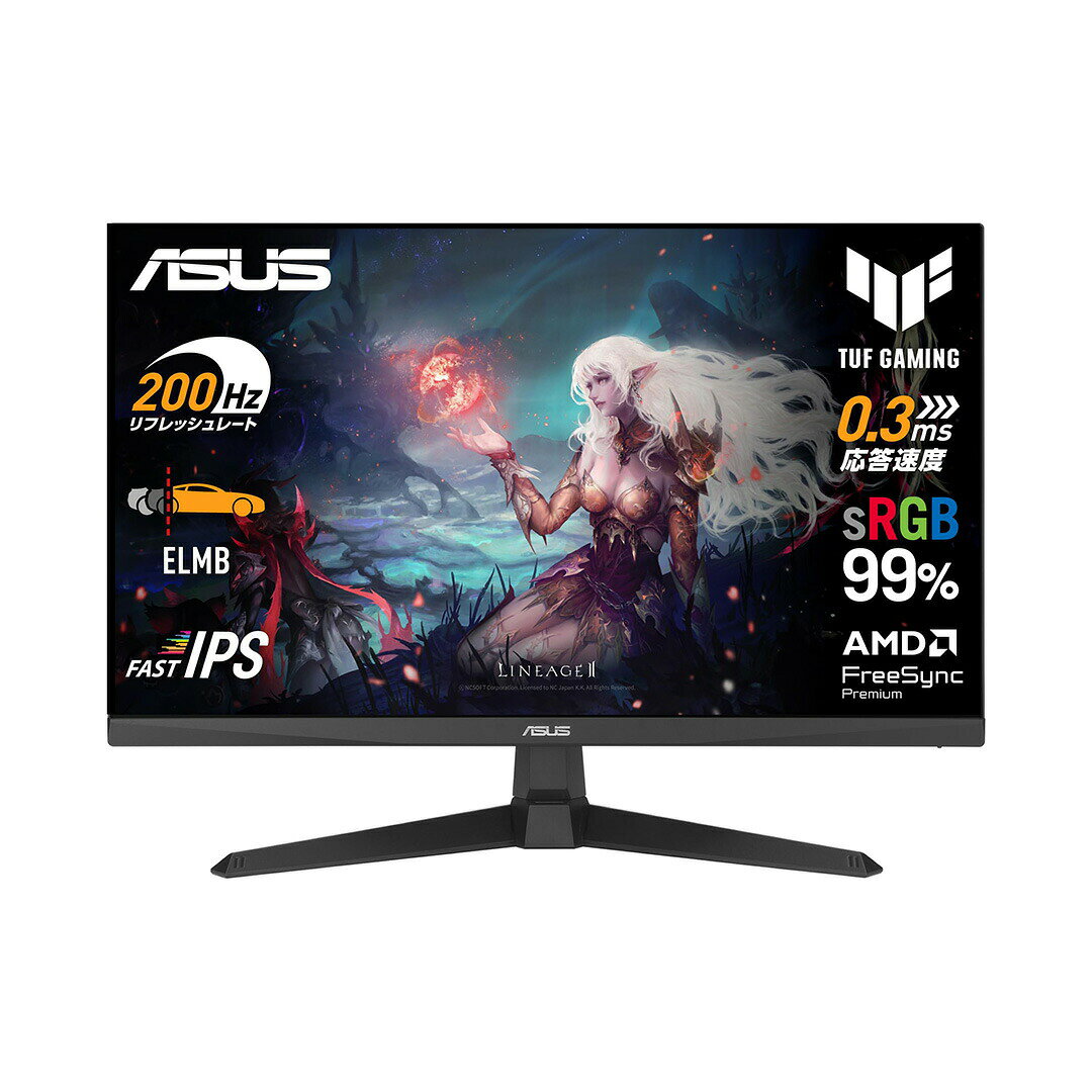 ゲーミングモニター 144Hz 24.5インチ ASUS VG259Q 楽天市場】asus tuf gaming ゲーミングモニター vg259q 24.5インチ