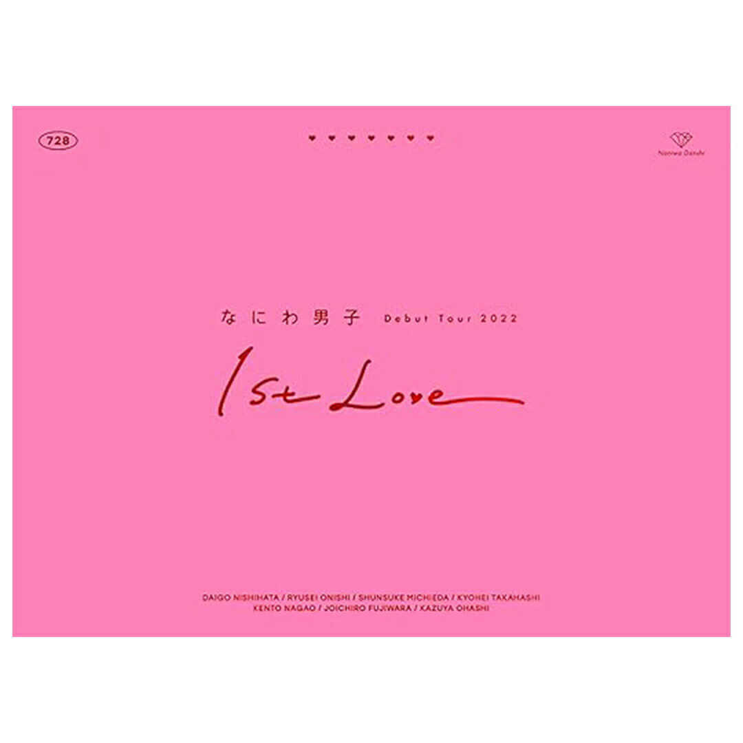 楽天市場】なにわ男子 グッズ（Blu-ray｜CD・DVD）の通販