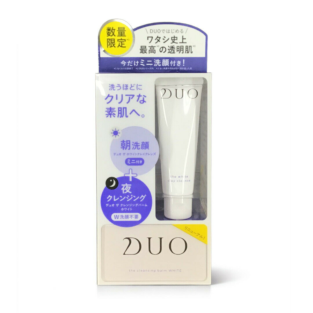 楽天市場】duo ホワイトクレイクレンズの通販