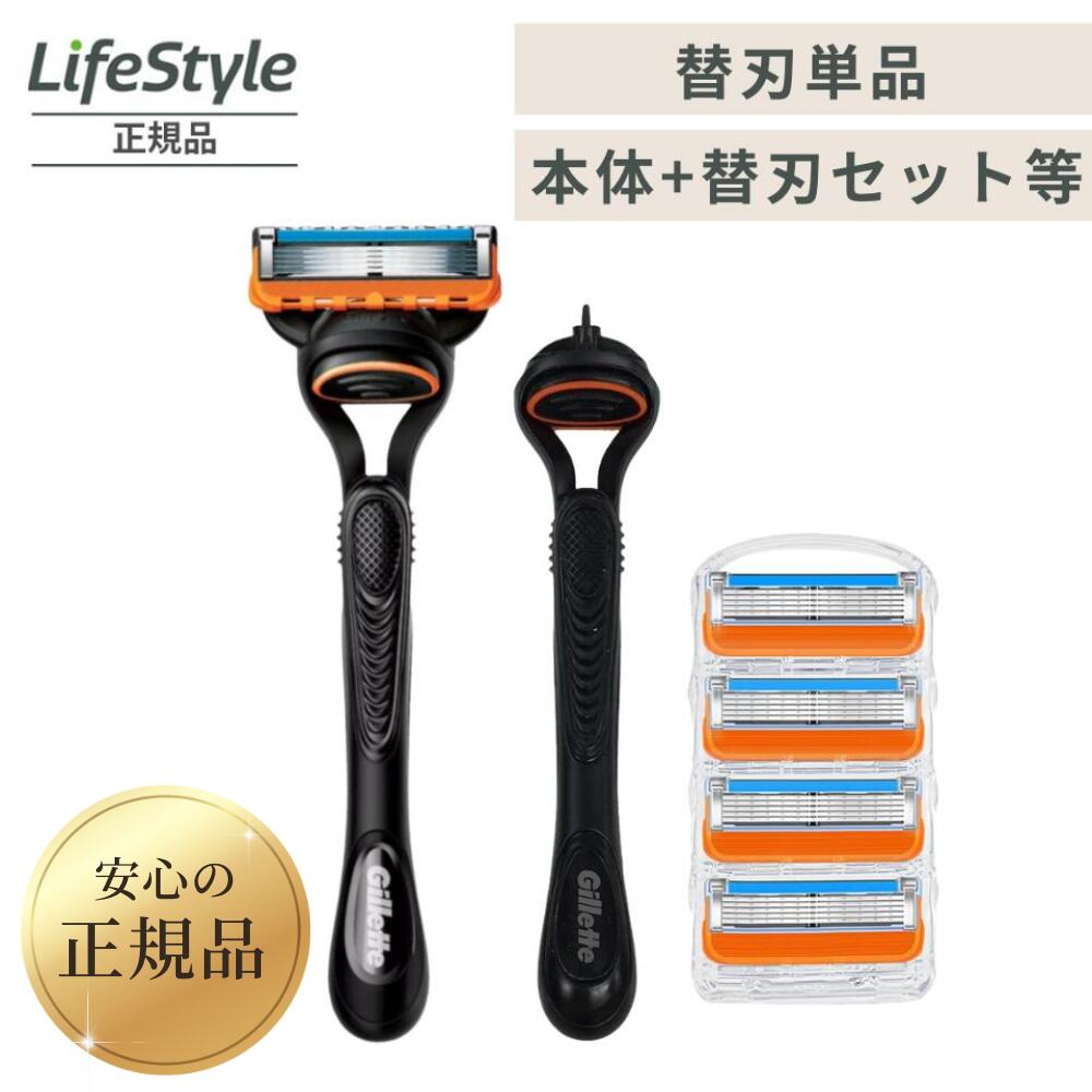 楽天市場】ジレット フュージョン 5+1 替刃 16の通販