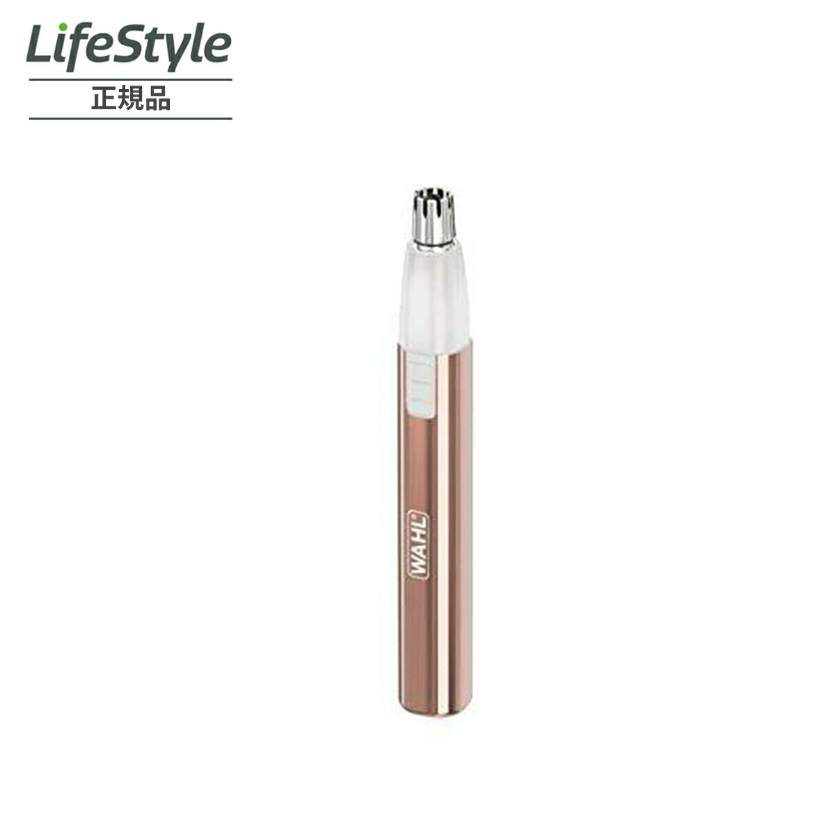 ウォール Pure Confidence LITHIUM Ear&Nose Trimmer WP1009 鼻・耳のムダ毛の処理に 鼻・耳のムダ毛の処理に色めくローズゴールドカラー化粧ポーチに入るスリムボディーすぐに使えて便利で高機能なリチウム単四形乾電池付属（お試し用）切れ味抜群のステンレス刃 5