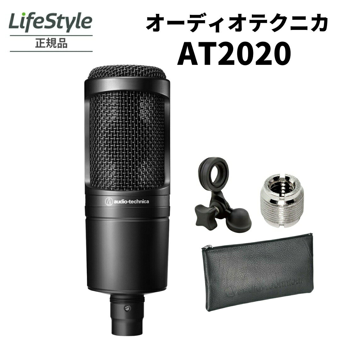 楽天市場】at2020 xlrの通販