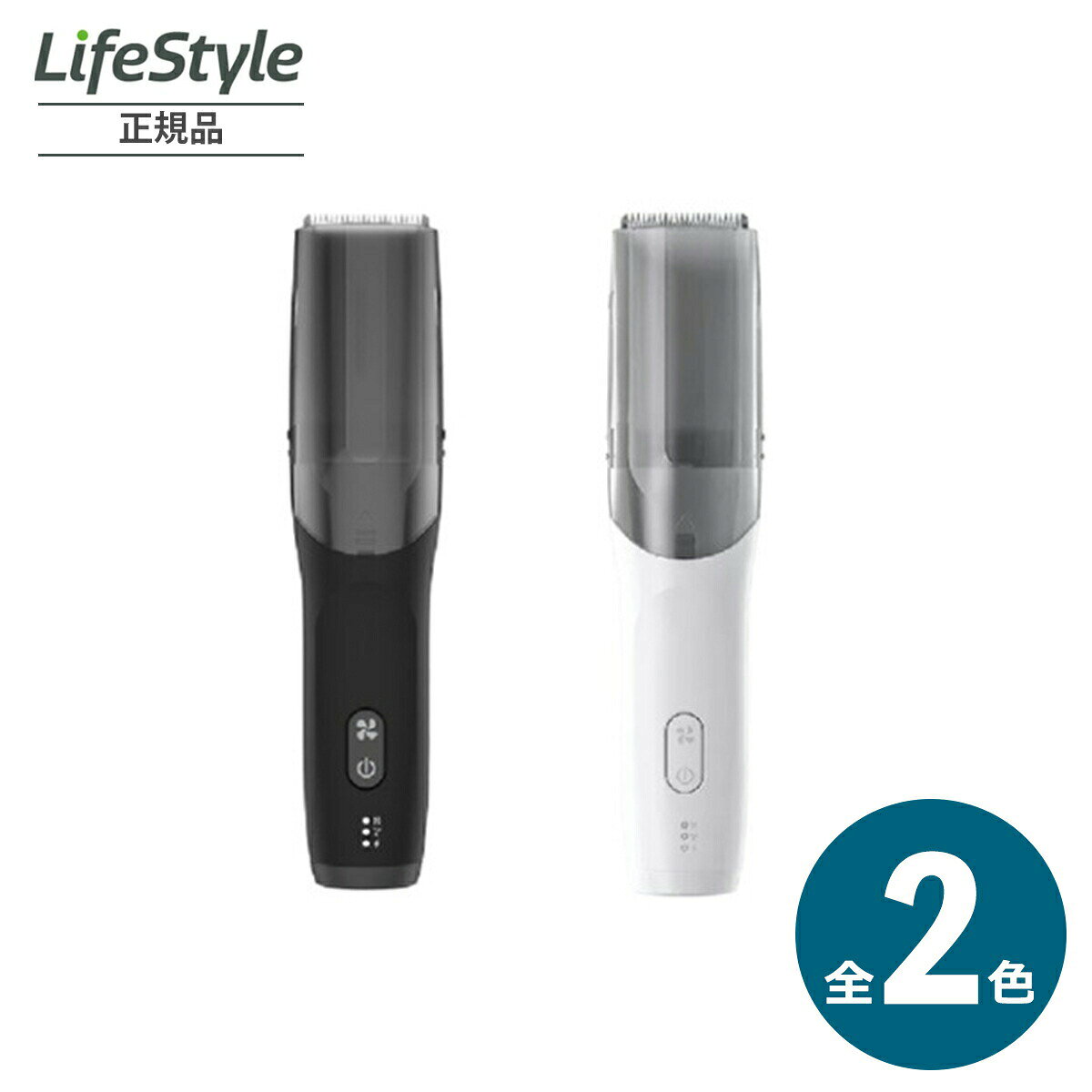 HAIR CLIPPER ヘアクリッパー Gee Clippers　全2色 赤ちゃんにも使える安全でスタイリッシュなUSB-C充電式ヘアクリッパーです。 GeeClippers（ジークリッパース）は、赤ちゃんにも使える安全でスタイリッシュなUSB-C充電式ヘアクリッパーです。手軽に安心してご自宅でお使いになれるので、大人の方はもちろん、小さいお子様の髪を手早く簡単にカットすることが可能。充実のアタッチメントと付属品で、スタイルに合わせてご使用いただけます。お家でセルフスタイリングに、ぜひご利用してみてはいかがでしょうか。バリカンのように刈り上げから、スポーツ刈り、ツーブロックなど男性の夏定番スタイルにGeeClippersを使えば、はさみだけでは技術が必要な、髪を綺麗に切り揃えることも簡単です。 5