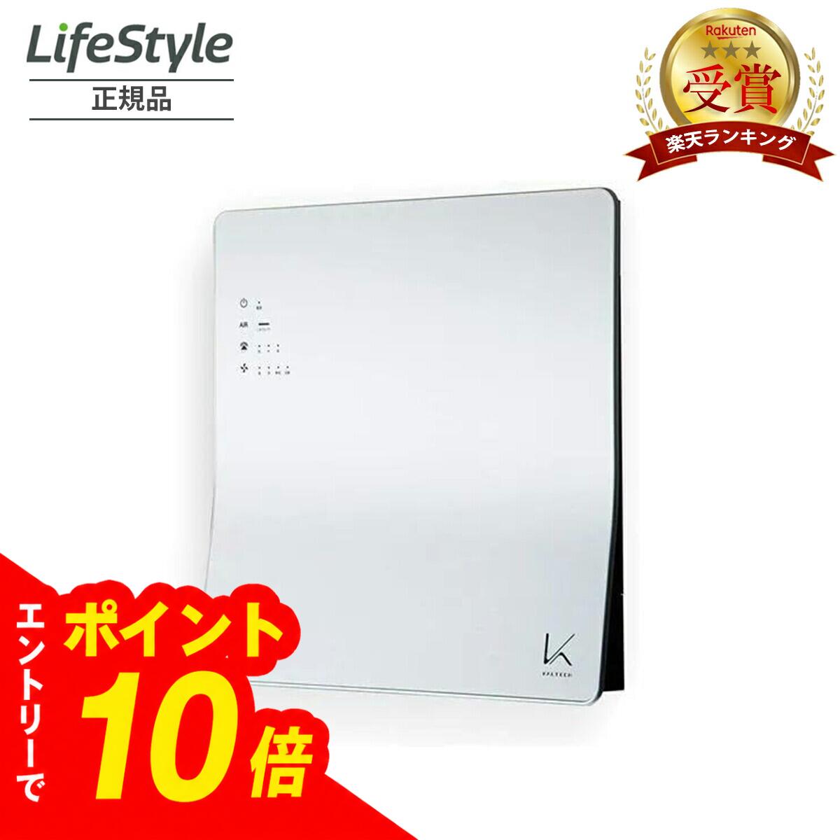 楽天市場】カルテック kl-w01 ターンド・ケイ kl-w01 壁掛けタイプ 除