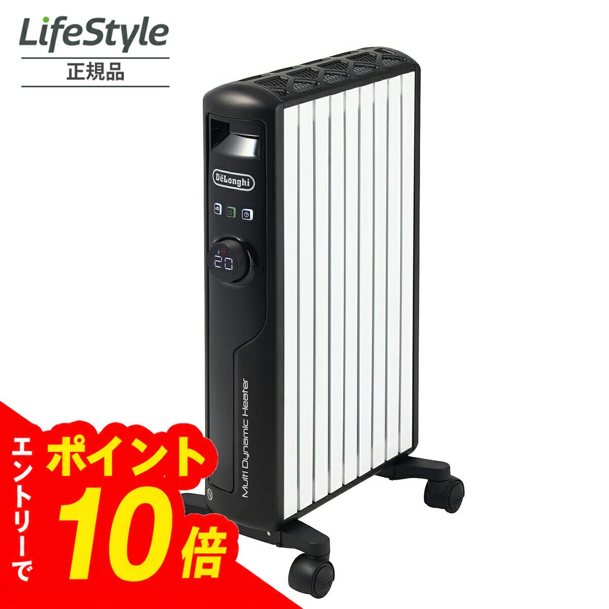 楽天市場】デロンギ マルチダイナミックヒーターwi-fiモデル