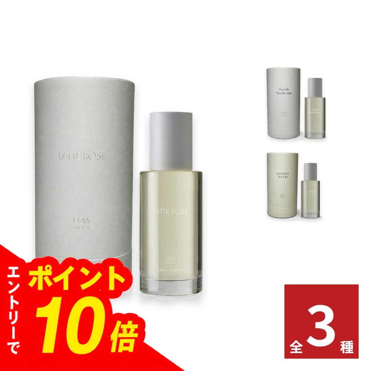 【エントリーでポイント10倍】LOA THE OIL ロア ザ オイル 100ml LATTE ROSE ラテローズ Neroli Smoke tea ネロリスモークティー MYSTIQUE WOOD ミスティックウッド 3種から1つ