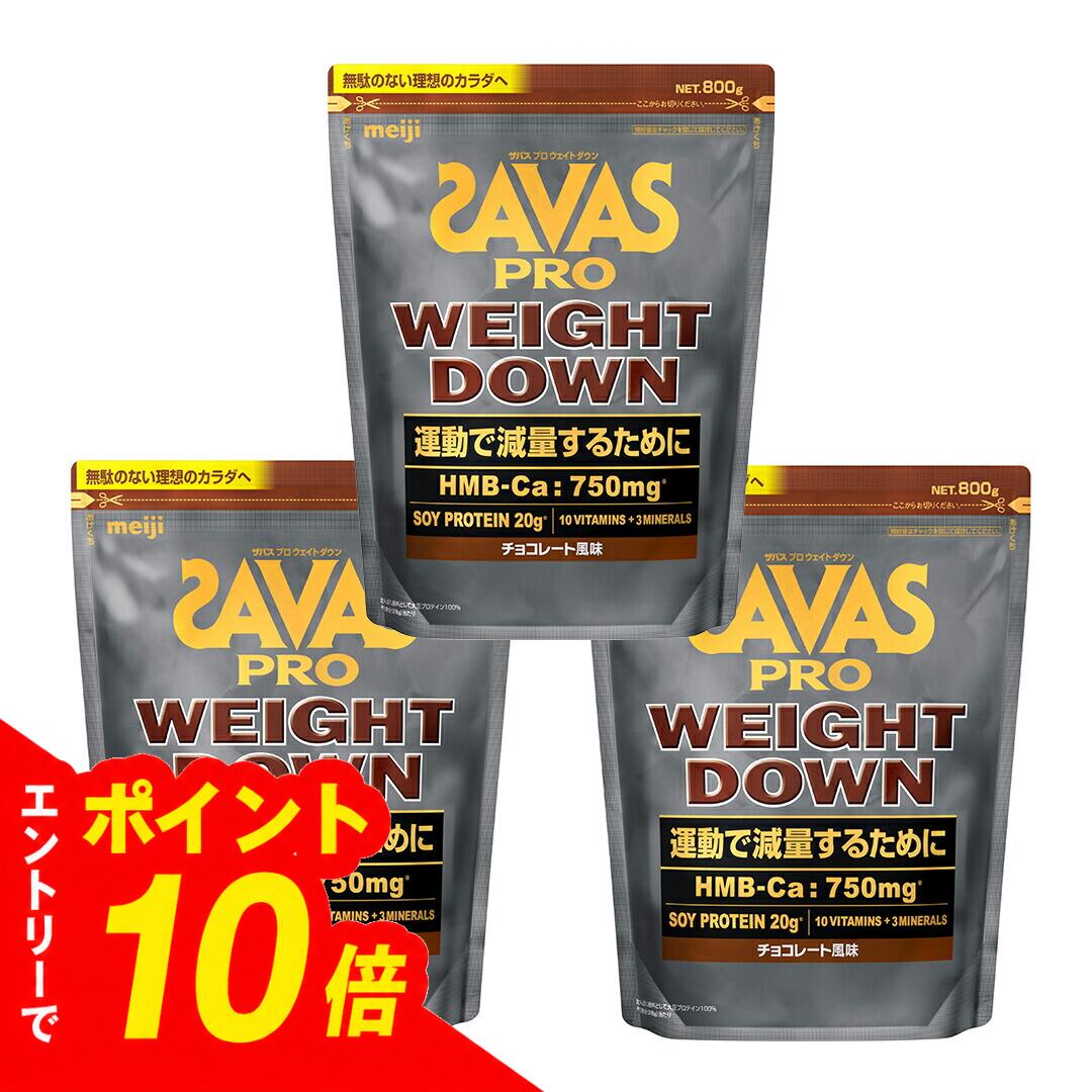 商品紹介 「ザバス プロ ウエイトダウン」は、大豆プロテインとカラダづくりに必要なビタミン、ミネラルに加えて、HMB-Caを独自配合した粉末プロテイン。 溶けやすさにこだわった当社独自の配合と造粒技術を活用しているので、サッと溶かせておいしく飲むことができます。 使用方法 ●水または牛乳250mlに付属のスプーン4杯(約28g)を溶かす。 ●スプーン1杯の目安はすりきりです。 ●スプーン4杯（28g）でPROTEIN20g ●目安：1日2回※水または牛乳に溶かした後は速やかにお飲みください。※溶かす飲み物の量は、お好みに応じて調整してください。 ●プロテインシェイカーは別売りです。 ●プロテインの摂取には個人差があります。初めての方や量が多いと思われる方は、少量ずつご試飲ください。 ●乳・大豆でアレルギー症状が出ない方でもごくまれにアレルギー発症例がありますので、少量からの試飲をお勧めします。関連商品【エントリーでポイント5倍】【6個セット】ザバス プロ ウェイトダウン...【エントリーでポイント5倍】【1個/3個/6個】ザバス SAVAS ソ...【エントリーでポイント5倍】ザバス プロ ウェイトダウン チョコレート...25,070円4,660円5,010円【エントリーでポイント5倍】ロジクール G PRO X ゲーミングヘッ...【エントリーでポイント5倍】Anker 747 Charger (Ga...【エントリーでポイント5倍】Anker Prime Power Ban...13,060円13,000円13,280円【エントリーでポイント5倍】BRAUN ブラウン 電気シェーバー シリ...【エントリーでポイント5倍】デュレックス エアタッチ 天然 ゴム ラテ...【エントリーでポイント5倍】H8R レッドレンザー 503184...12,480円12,921円11,930円商品紹介 「ザバス プロ ウエイトダウン」は、大豆プロテインとカラダづくりに必要なビタミン、ミネラルに加えて、HMB-Caを独自配合した粉末プロテイン。 溶けやすさにこだわった当社独自の配合と造粒技術を活用しているので、サッと溶かせておいしく飲むことができます。 使用方法 ●水または牛乳250mlに付属のスプーン4杯(約28g)を溶かす。 ●スプーン1杯の目安はすりきりです。 ●スプーン4杯（28g）でPROTEIN20g ●目安：1日2回※水または牛乳に溶かした後は速やかにお飲みください。※溶かす飲み物の量は、お好みに応じて調整してください。 ●プロテインシェイカーは別売りです。 ●プロテインの摂取には個人差があります。初めての方や量が多いと思われる方は、少量ずつご試飲ください。 ●乳・大豆でアレルギー症状が出ない方でもごくまれにアレルギー発症例がありますので、少量からの試飲をお勧めします。