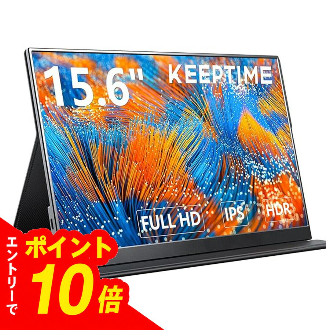 楽天市場】irie モバイルモニター 15.6の通販